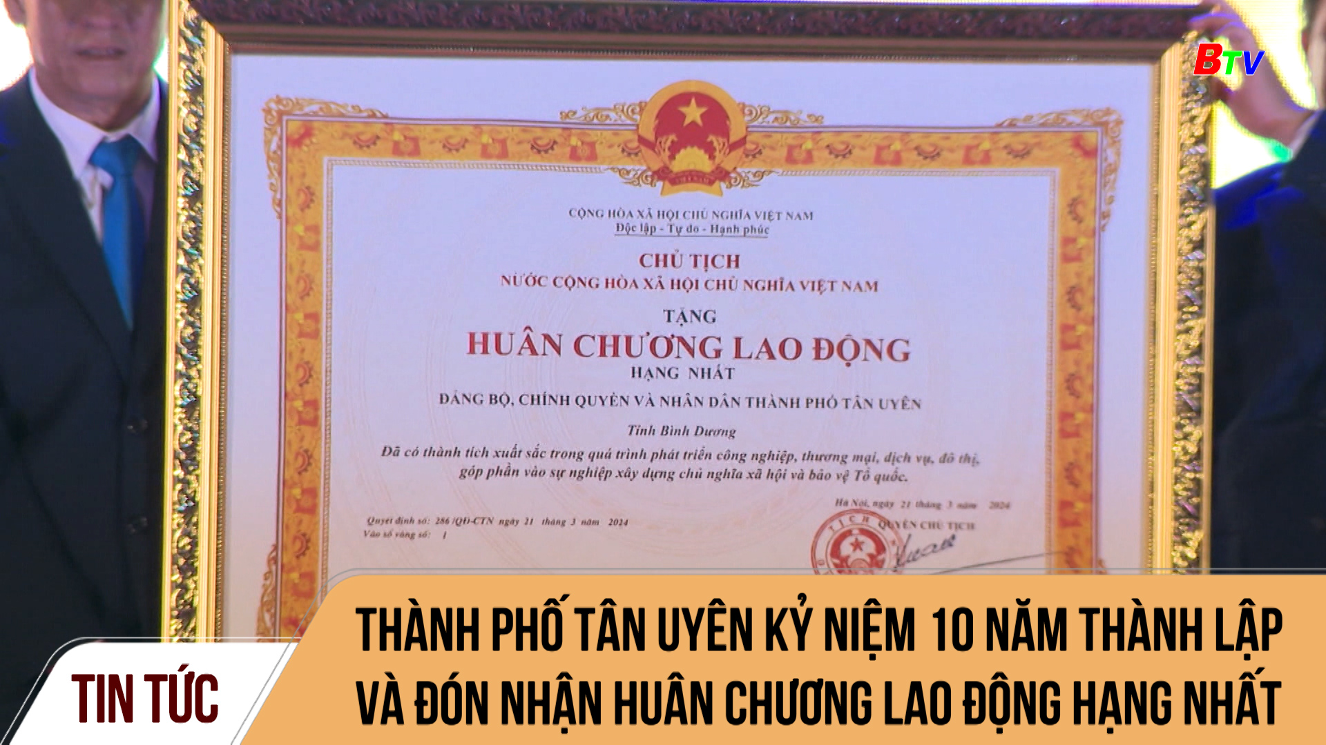 Thành phố Tân Uyên kỷ niệm 10 năm thành lập và đón nhận Huân chương Lao động hạng Nhất